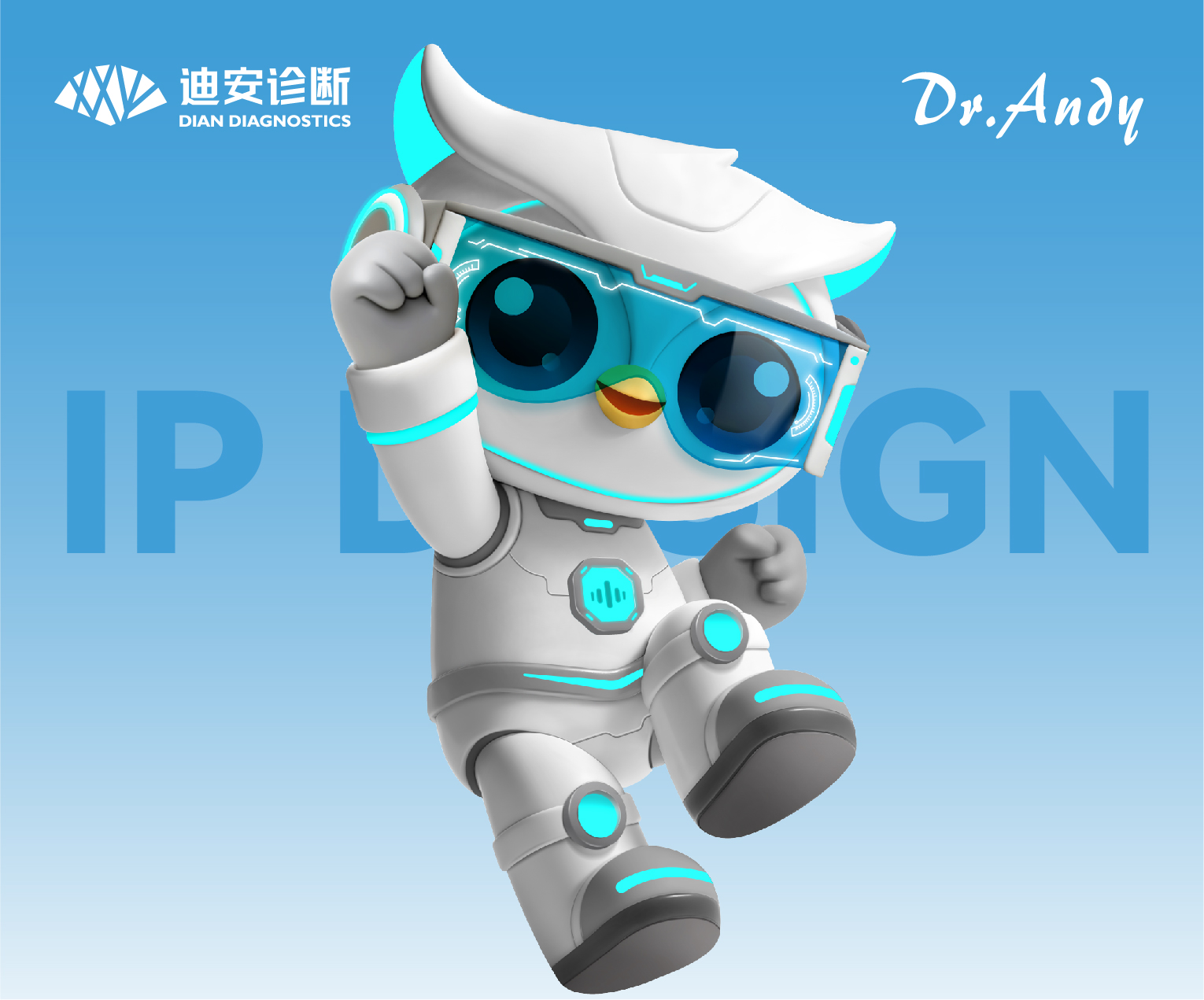 迪安诊断【300244】